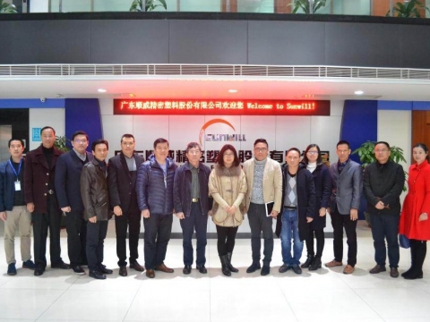 互惠共赢，共同发展——记广东省塑料工业协会一行来访